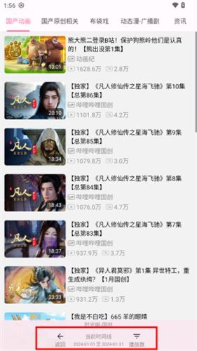 分区筛选效果